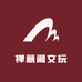 禅意阁文玩