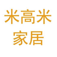 米高米家居