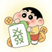 鸾萌皮具收纳社