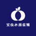 宜良水燕苗圃