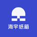 海宇纸箱