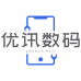 优讯摄影数码店