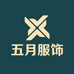 五月天汉服服饰