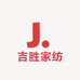 吉胜家纺