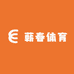 蕲春体育上海仓