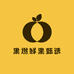 果燃鲜果甄选