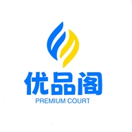 优品阁时尚个体店