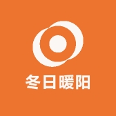 冬日暖阳高品质户外用品