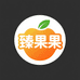 臻果果生鲜优选
