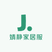 婧静家居服