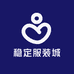 稳定服装城
