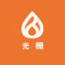 次元光栅坊