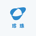 Wendy珍珠甄选