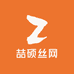 喆硕丝网制品厂