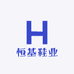 恒基鞋业供应链