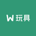 玩具炸炸爆