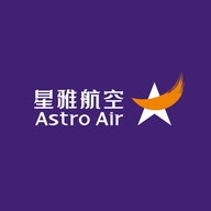 星雅航空
