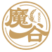 魔谷坊谷物小铺