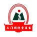莫家酱菜 百年老店 明德堂个体店