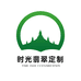 时光翡翠定制