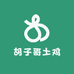 胡子哥土鸡主营安徽皖南土鸡