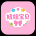 妞妞宝贝童坊