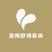洛阳市舒尚家纺偃师店