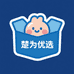 楚为优选