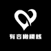 有杏橄榄核