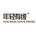 年轻有维滋补养生企业店