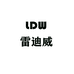 LEIDIWEI雷迪威音响设备