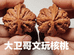乐核天地