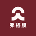 弗格膜