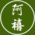 房屋防水企业店