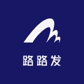 路路发车品商行
