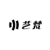 艺梵文具画材