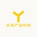 依莱严选好物