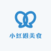 小红姐美食