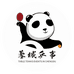 蓉城乒事甄选