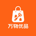 万物优品严选店