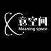 意空间
