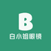 白小姐眼镜工厂