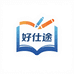 好仕途点读书专营店