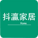 抖瀛家居