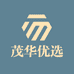 茂华优选