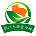 枞阳县皖江土猪壹号铺
