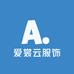爱裳云服饰