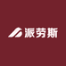 派劳斯女包