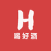 喝好酒酒类专营店