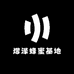 熠泽蜂蜜基地